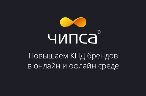 chipsa design russia studio website