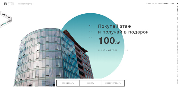 Trải nghiệm ấn tượng với 20+ website có animation hoàn hảo VN-Star thiet ke website animation dep