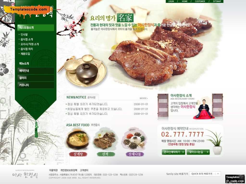 Thiết kế website nhà hàng Thiết kế website nhà hàng