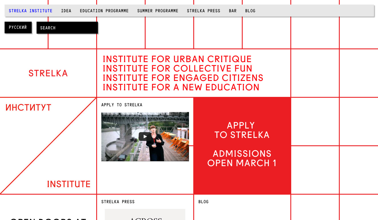 15 exceptional education sites photo