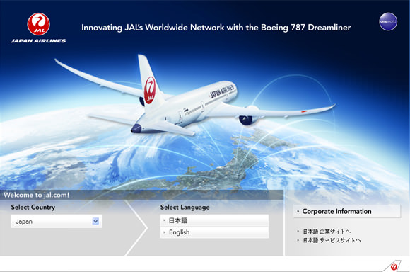 30+ Amazing Airlines Website Designs for your Inspiration