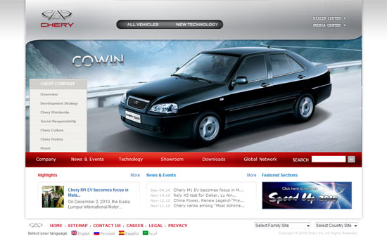 Beautiful Cars Website Design Showcase