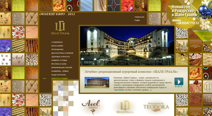 Hotel Website Designs