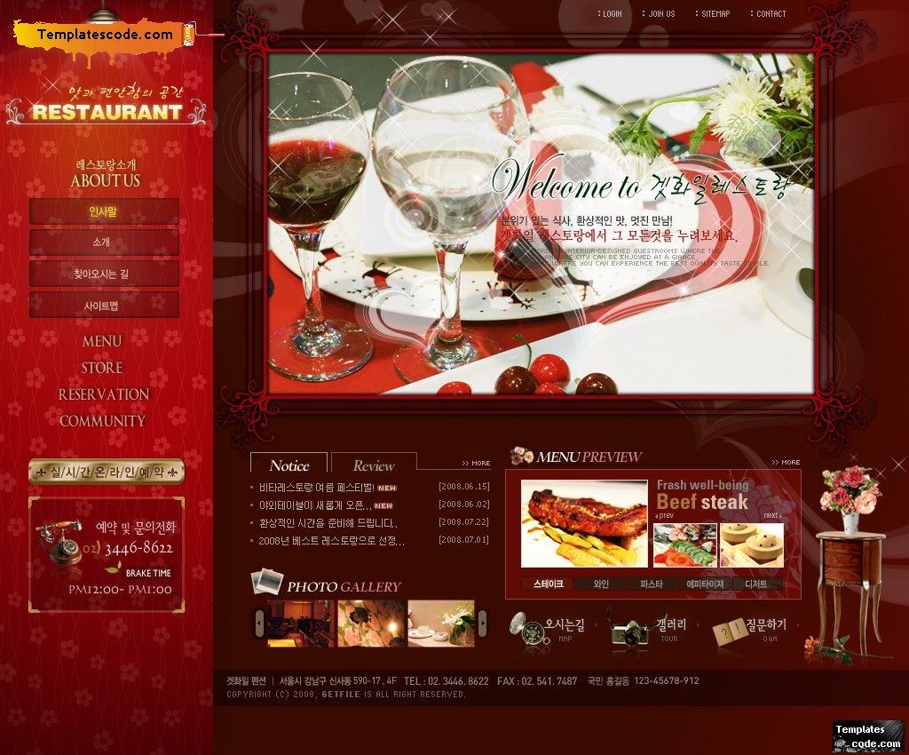 Mẫu thiết kế web nhà hàng