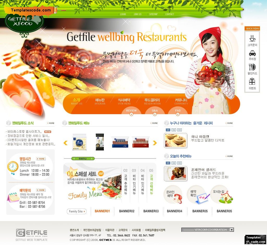 Mẫu thiết kế web nhà hàng