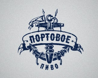 Beer Port Logo Design