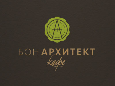 cafe and bar logo design examples