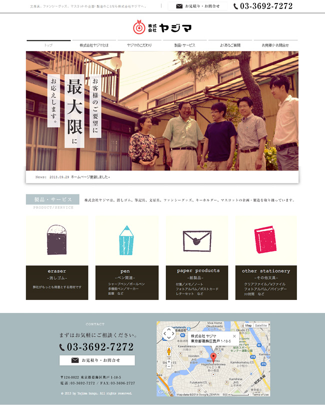 15+ thiết kế web tiêu biểu đậm dấu ấn Nhật Bản