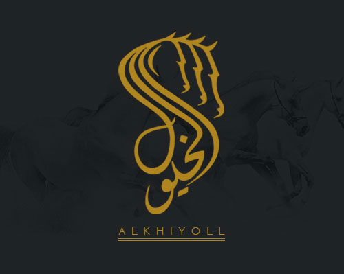 AL-KHIYOLL-Creative-Islamic-Logo-Work