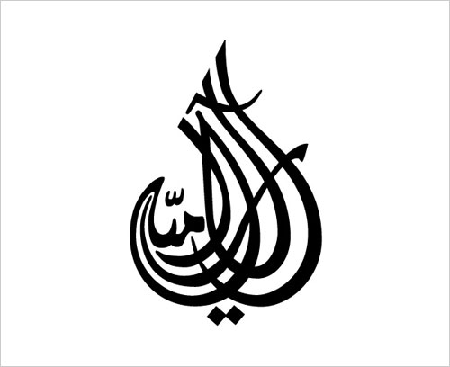 Aramiyya-TV-Program-Arabic-Logotype