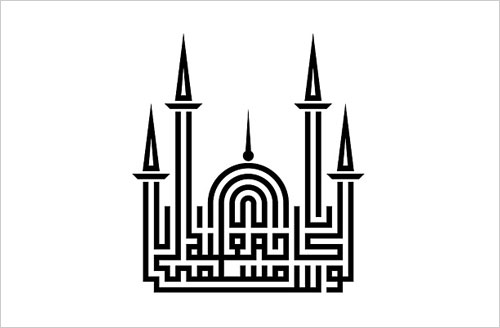 Lusaka-Muslim-Society-Logo-design