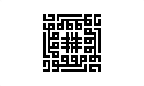 Mafqud-Islamic-Logo-design-for-non-profit-organization