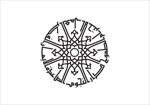 Orange-Crescent-School-Arabic-Logo-design