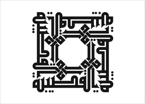 Riad-Laksiba-Hotel-in-Arabic-Calligraphy-Logo-Design