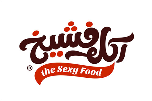 Food-Islamic-Logo