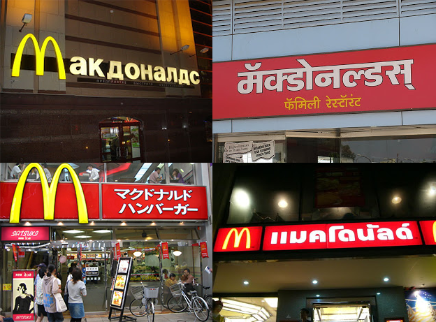 Học cách vượt rào cản ngôn ngữ trong thiết kế thương hiệu toàn cầu McDonalds thiet ke thuong hieu toan cau