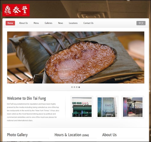 din tai fung restaurant web design3 thumb thiet ke web nha hang