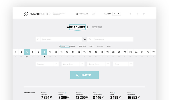 Tìm cảm hứng qua chuyến thăm 20+ website ấn tượng chủ đề du lịch Flighthunter thiet ke website du lich