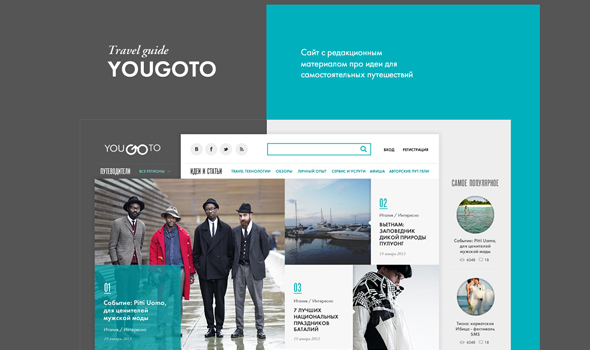 Tìm cảm hứng qua chuyến thăm 20+ website ấn tượng chủ đề du lịch Yougoto thiet ke website du lich