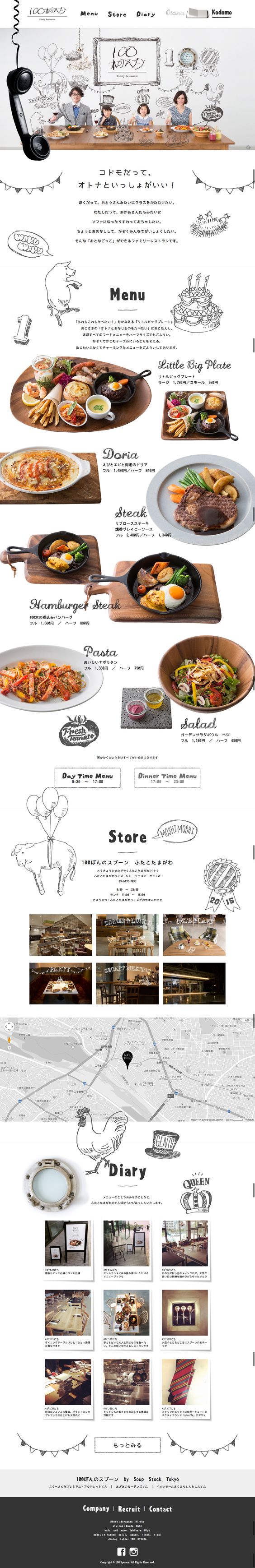 Mẫu web nhà hàng phong cách Nhật Bản đẹp 7