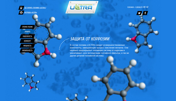 Hiệu ứng 3D, bóng đổ và tạo chiều sâu trong thiết kế web Ultra Oil